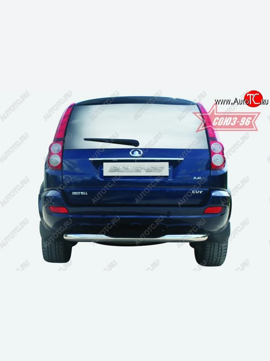 Защита заднего бампера с проступью Souz-96 (d76) Great Wall Hover H5 (2010-2017)  с доставкой в г. Керчь