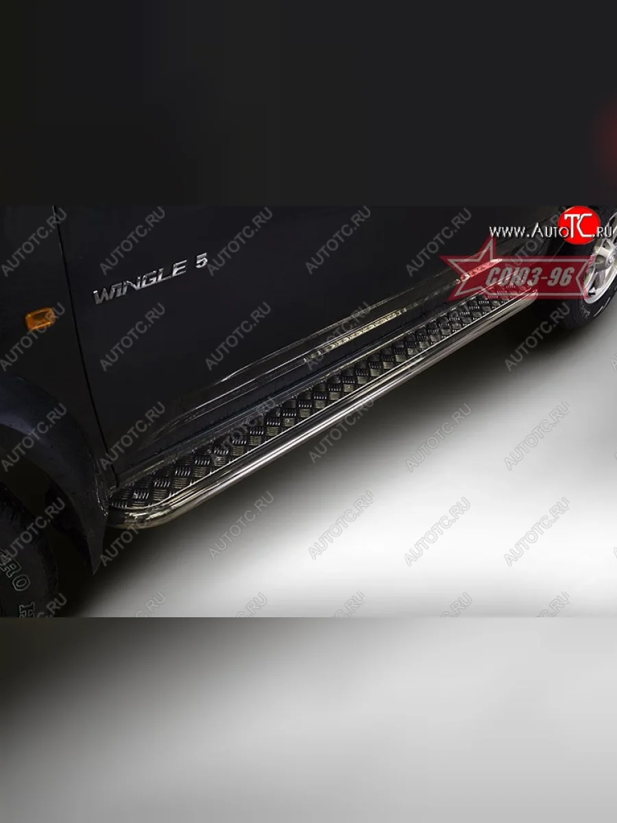 Защита порогов с листом Souz-96 (d60).  Great Wall Wingle 5 (2011-2017)  в Самаре Самарской области