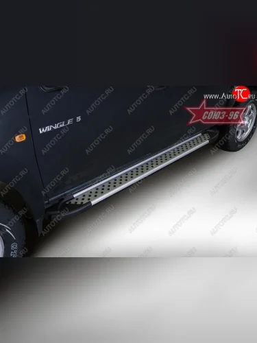 Пороги из алюминиевого профиля Souz-96 Great Wall Wingle 5 (2011-2017)