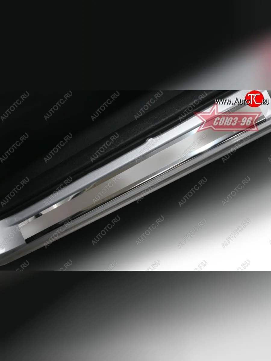 Накладки на внутренние пороги Souz-96 Honda Crosstour 1 TF рестайлинг (2013-2016)  в Керчи Республика Крым