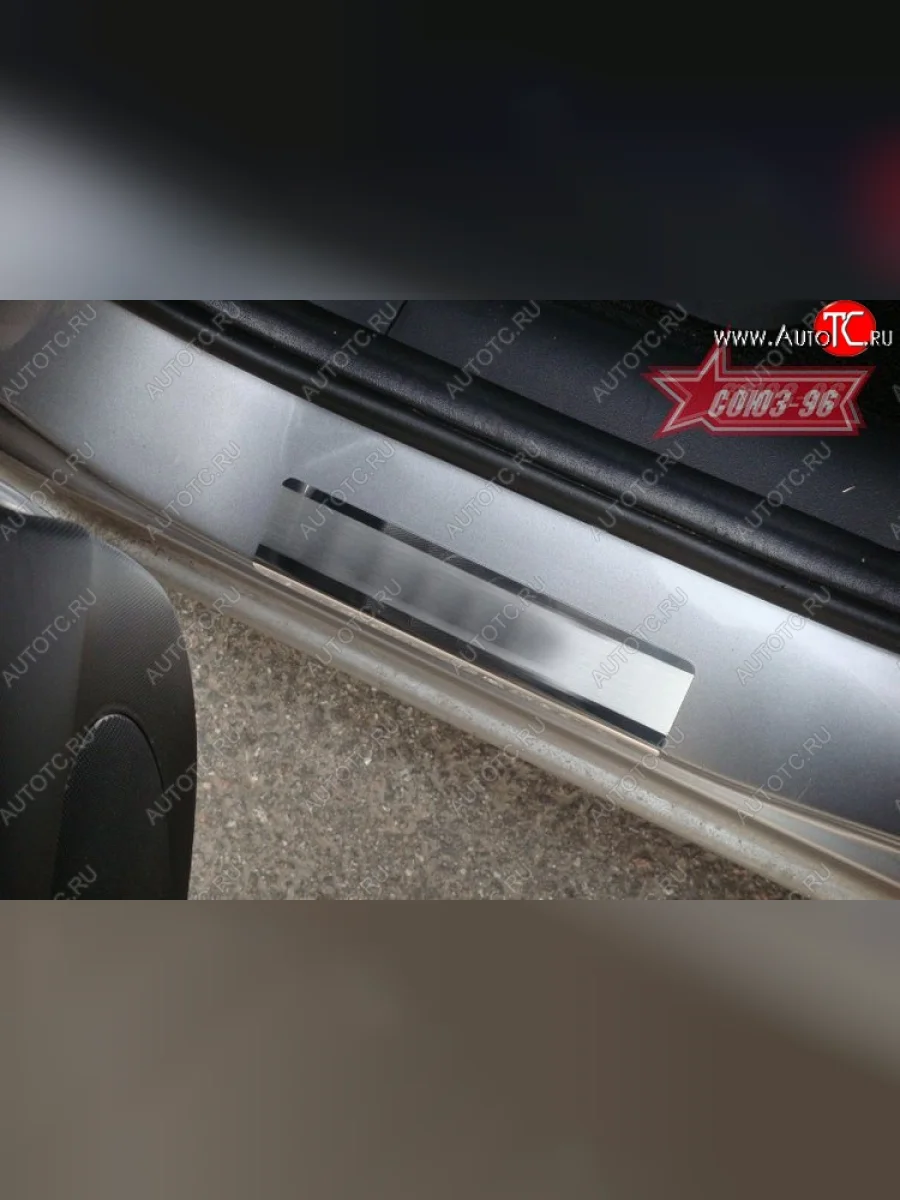 Накладки на внутренние пороги Souz-96  Honda Jazz (2001-2008)  в Самаре Самарской области