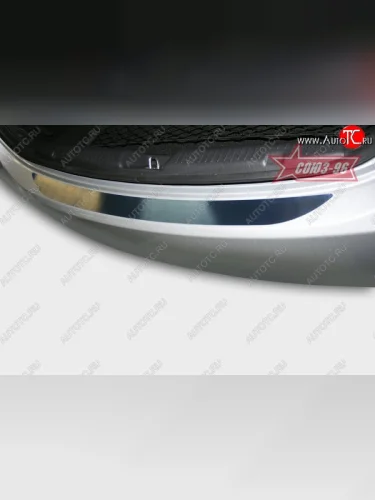 Накладка на задний бампер Souz-96 Hyundai Elantra  MD (2013-2016) рестайлинг