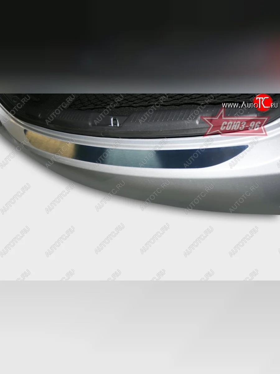 Накладка на задний бампер Souz-96  Hyundai Elantra (2013-2016) MD  в Самаре Самарской области