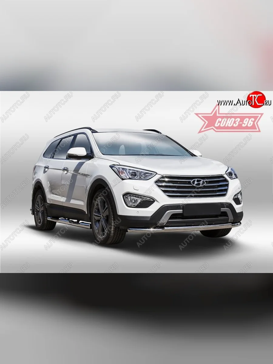 Защита переднего бампера двойная Souz-96 (d60/42)  Hyundai Grand Santa Fe (2013-2016) 1 DM  в Самаре Самарской области