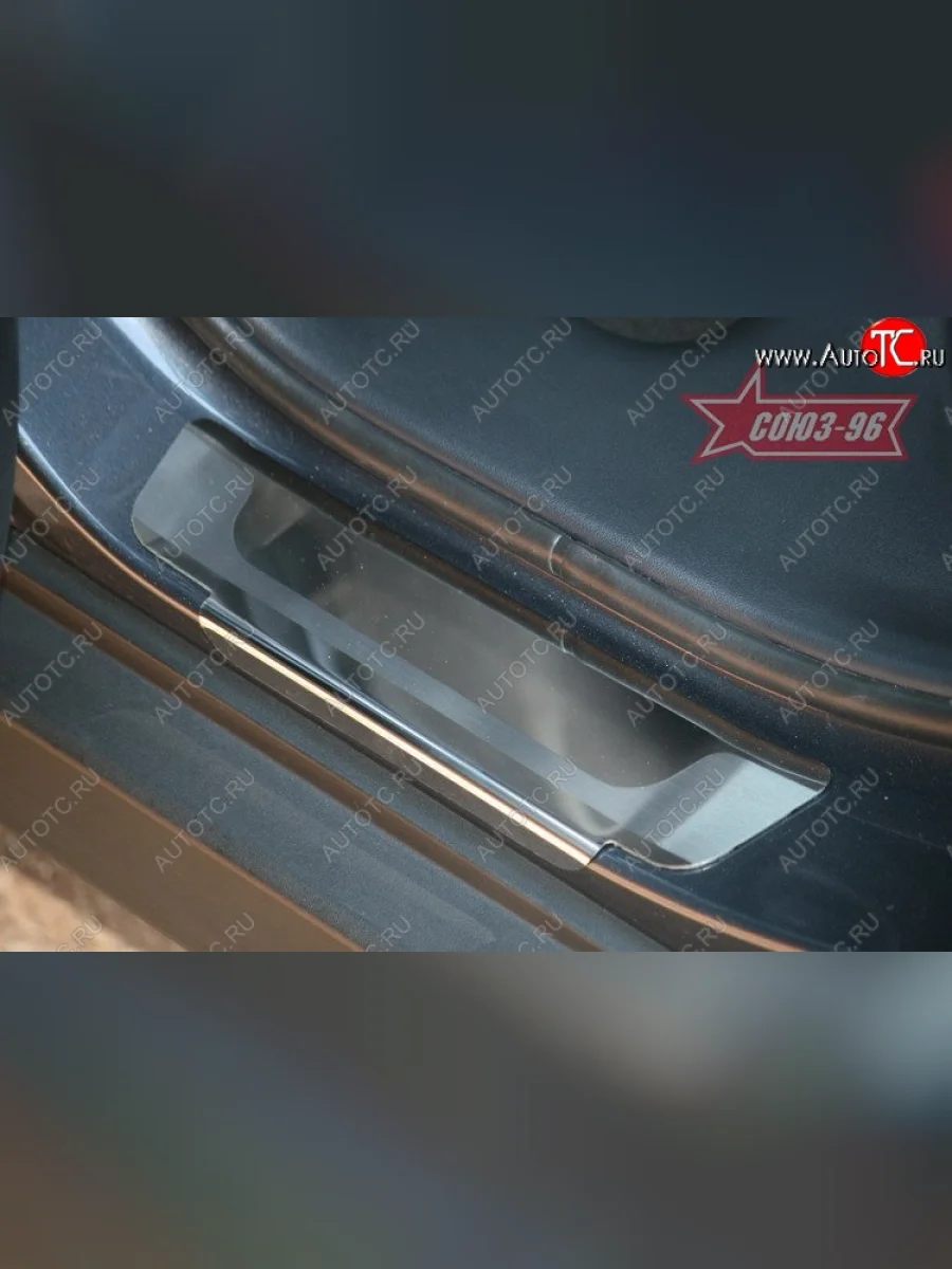 Накладки на внутренние пороги Souz-96 (без логотипа) Hyundai IX35 LM дорестайлинг (2009-2013)  в Керчи Республика Крым