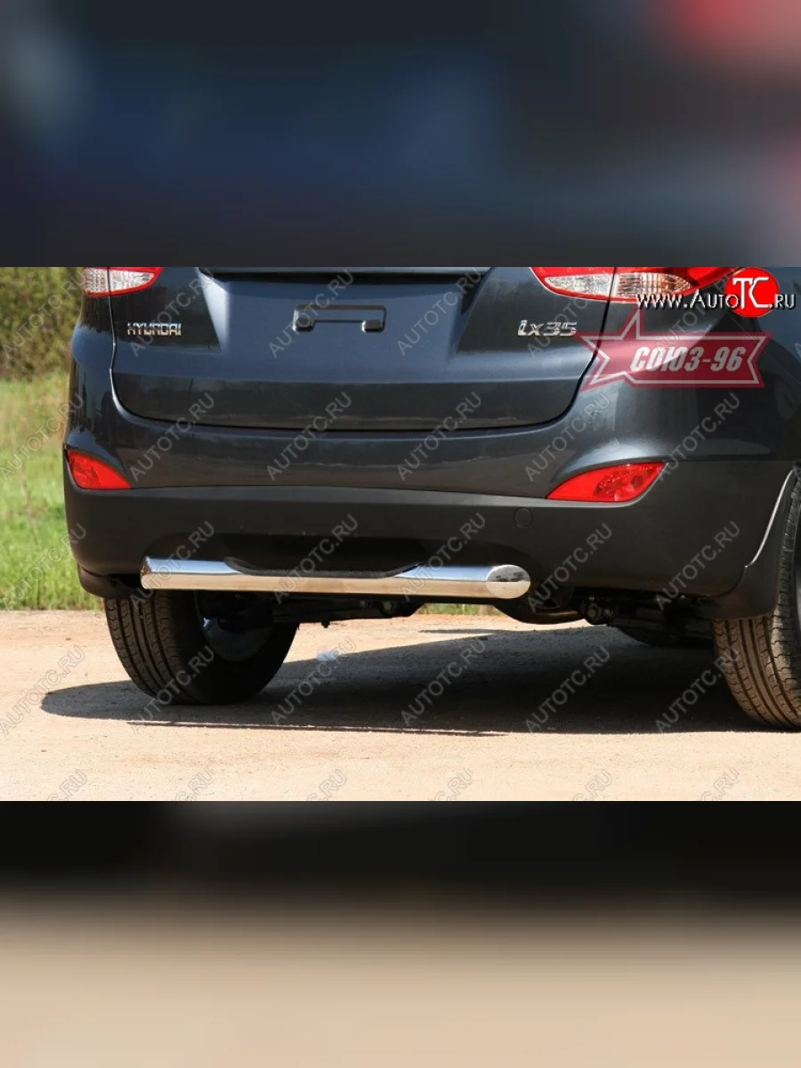 Защита заднего бампера с проступью Souz-96 (d76) Hyundai IX35 LM дорестайлинг (2009-2013)  в Самаре Самарской области