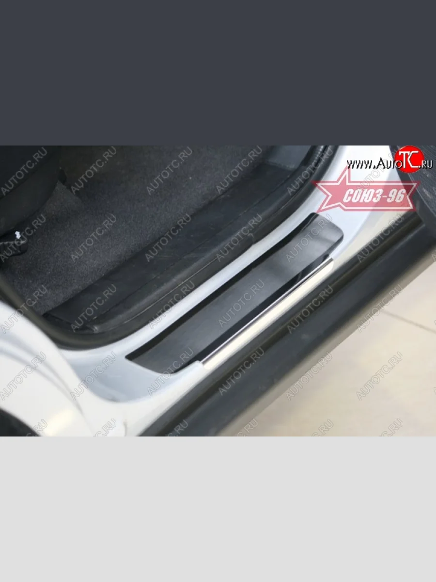 Накладки на внутренние пороги Souz-96 (без логотипа)  Hyundai Santa Fe (2006-2009) CM  в Перми Пермском крае