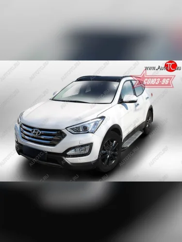 Пороги из алюминиевого профиля Souz-96 Hyundai Santa Fe  DM (2012-2016) дорестайлинг