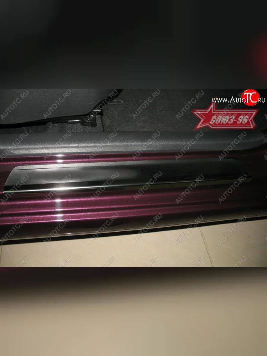 Накладки на внутренние пороги Souz-96 (без логотипа) Hyundai Solaris RBr седан дорестайлинг (2010-2014)  в Самаре Самарской области