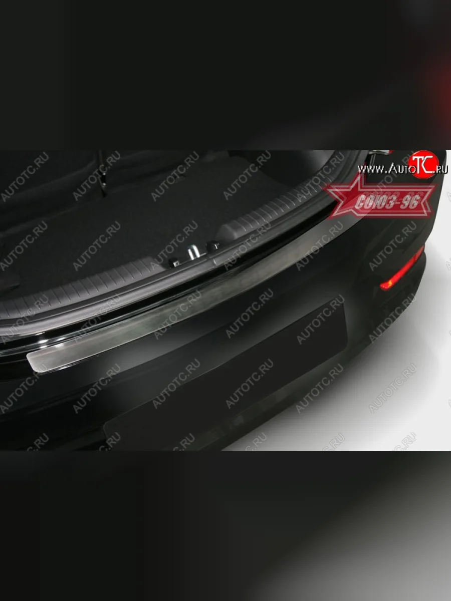 Накладка на задний бампер 5D Souz-96 Hyundai Solaris RBr седан дорестайлинг (2010-2014)  с доставкой в г. Керчь