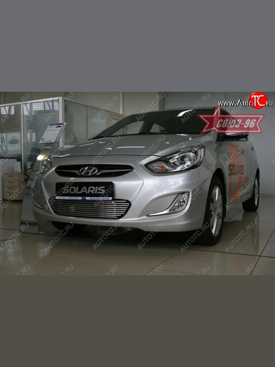 Декоративный элемент воздухозаборника Souz-96 (d10) Hyundai Solaris RBr седан дорестайлинг (2010-2014)  с доставкой в г. Керчь