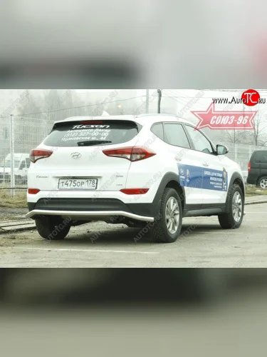 Защита заднего бампера Souz-96 (d60) Hyundai Tucson  TL (2015-2018) дорестайлинг