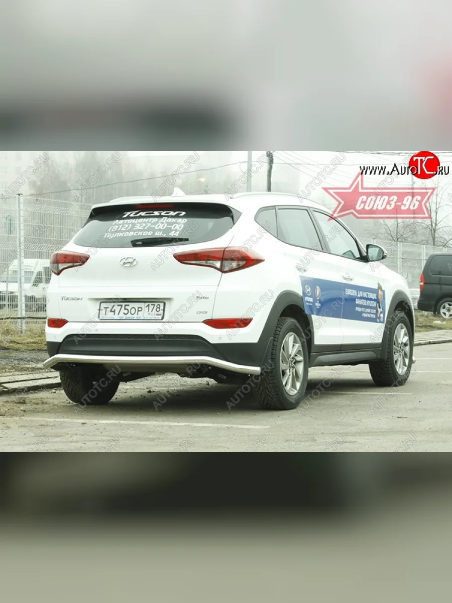Защита заднего бампера Souz-96 (d60) Hyundai Tucson TL дорестайлинг (2015-2018)  в Керчи Республика Крым