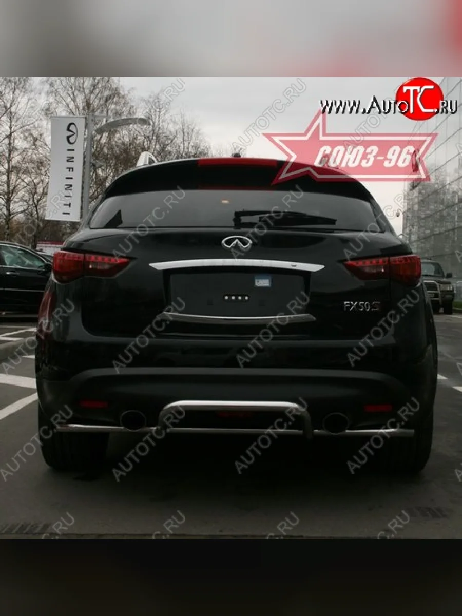 Защита заднего бампера Souz-96 (d42) INFINITI FX35 S51 дорестайлинг (2008-2011)  в Керчи Республика Крым