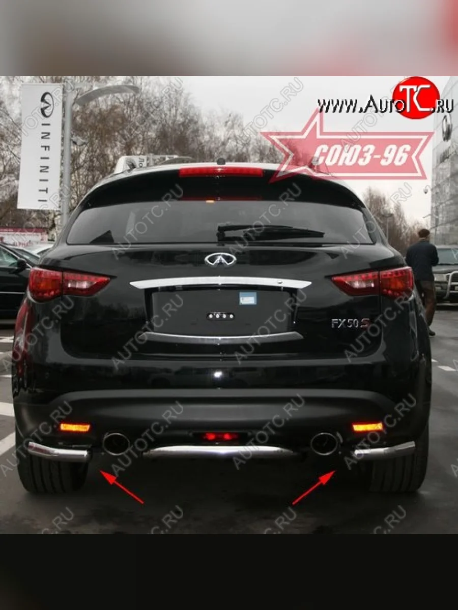 Защита заднего бампера Souz-96 (d60) INFINITI FX35 S51 дорестайлинг (2008-2011)  в Перми Пермском крае