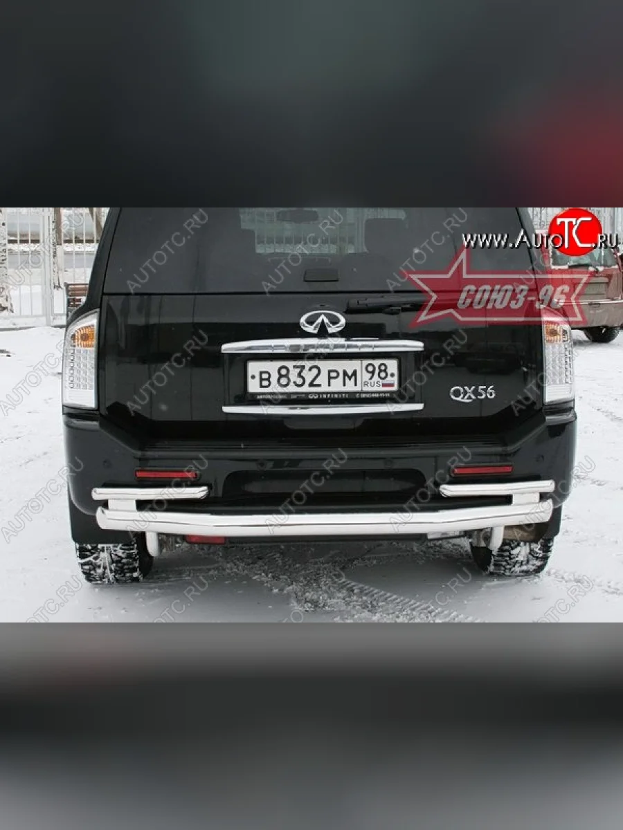 Двойная защита заднего бампера Souz-96 (d76/60) INFINITI QX56 JA60 дорестайлинг (2004-2007)  с доставкой в г. Керчь