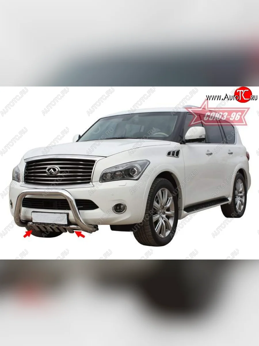 Защита переднего бампера нижняя Souz-96  INFINITI QX56 (2010-2013) Z62  в Самаре Самарской области