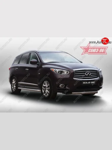 Защита переднего бампера Souz-96 (овальная труба, короткая) INFINITI QX60 L50 дорестайлинг (2013-2016)