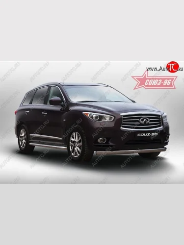 Защита переднего бампера Souz-96 (овальная труба) INFINITI QX60 L50 дорестайлинг (2013-2016)