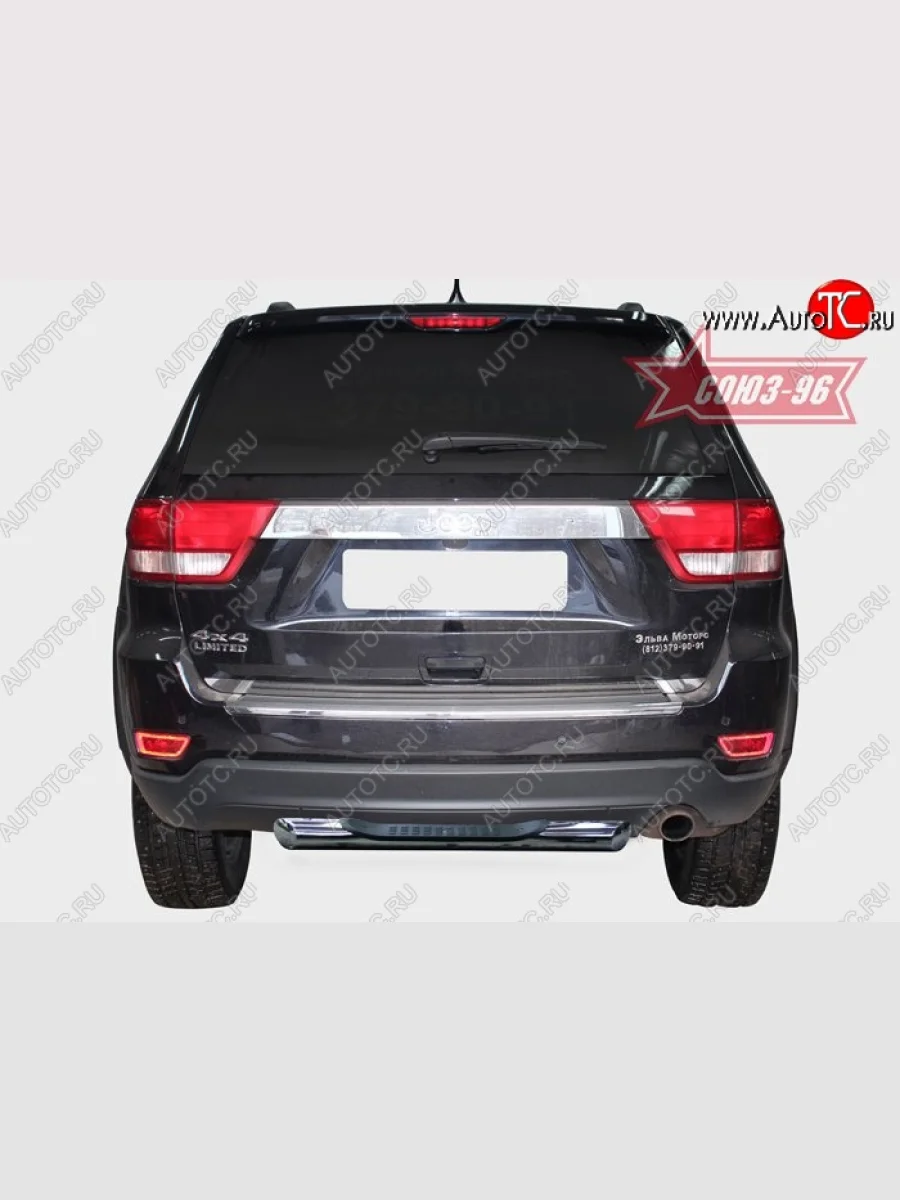 Защита заднего бампера с проступью Souz-96 (d76) Jeep Grand Cherokee WK2 дорестайлинг (2010-2013)  в Керчи Республика Крым