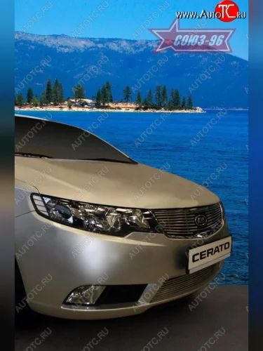 Декоративный элемент решетки радиатора Souz-96 (d10) KIA Cerato  2 TD (2008-2013) седан