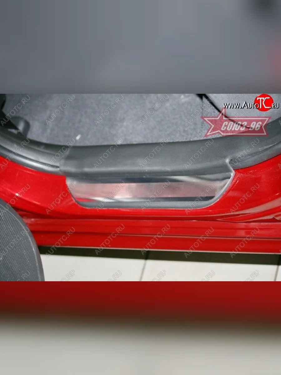 Накладки на внутренние пороги Souz-96 (без логотипа) KIA Magentis (2005-2010)  в Самаре Самарской области