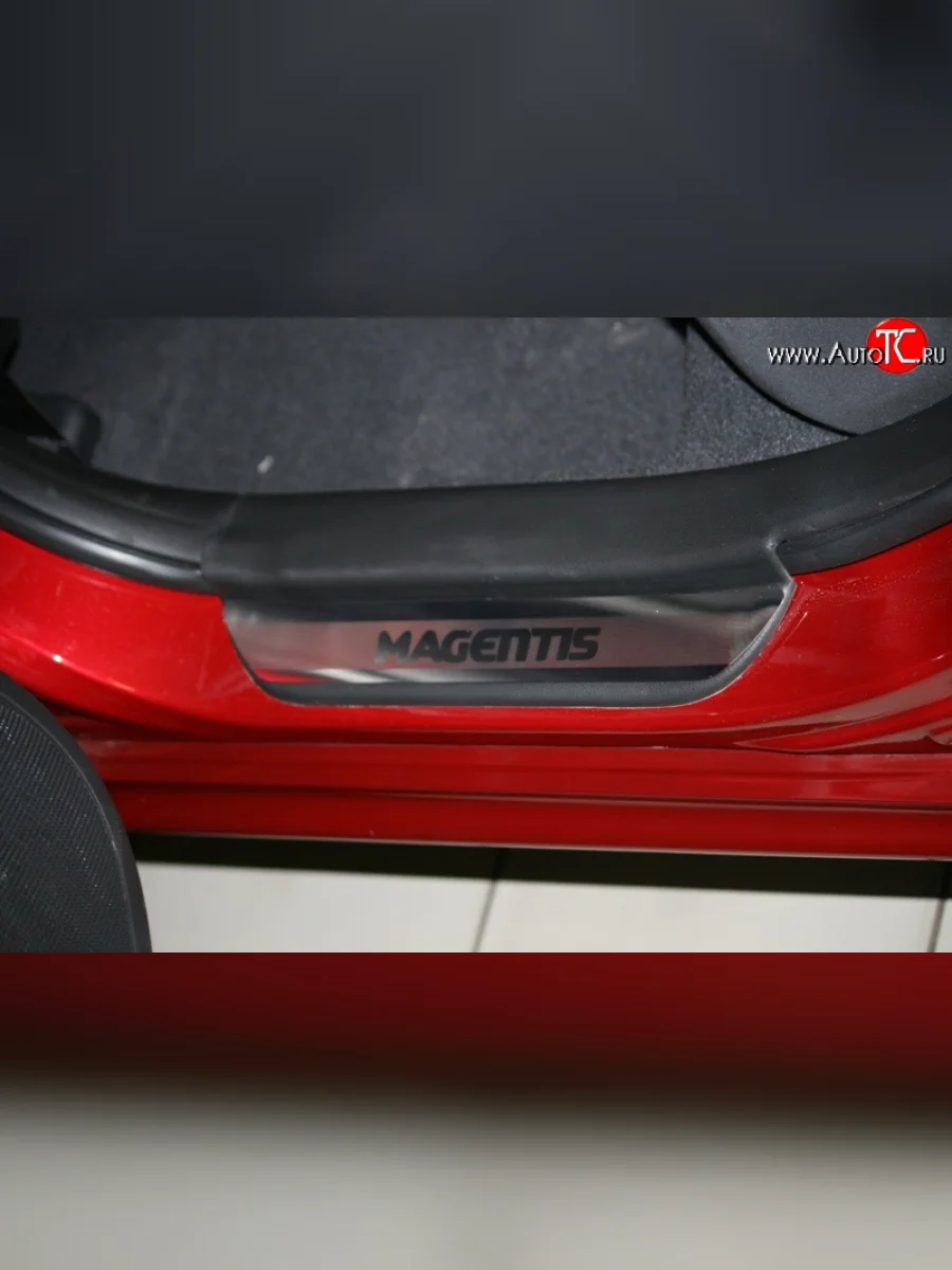 Комплект накладок на порожки автомобиля Novline KIA Magentis (2005-2010)  в Самаре Самарской области