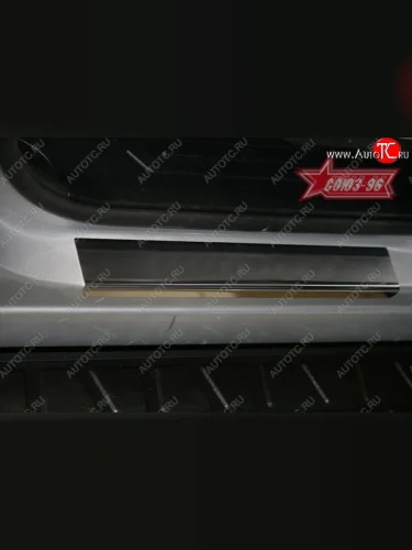 Накладки на внутренние пороги Souz-96 KIA Mohave HM рестайлинг (2017-2020)