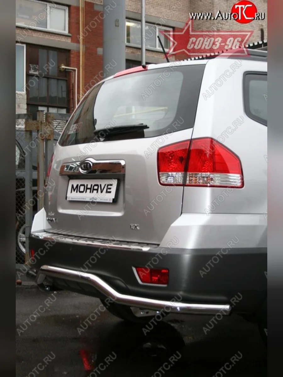 Защита заднего бампера Souz-96 (d60)  KIA Mohave (2008-2017) HM  в Самаре Самарской области