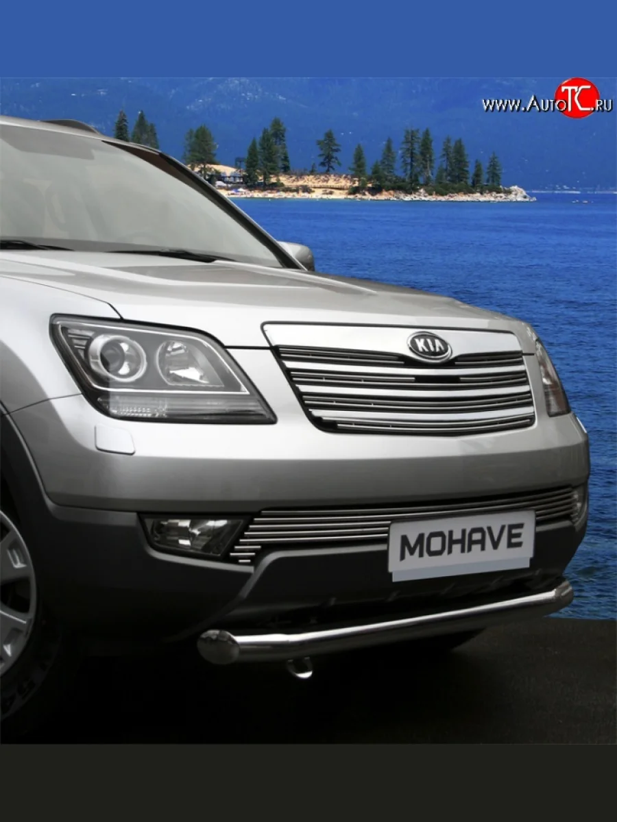 Декоративная вставка воздухозаборника Novline KIA Mohave HM дорестайлинг (2008-2017)  в Самаре Самарской области