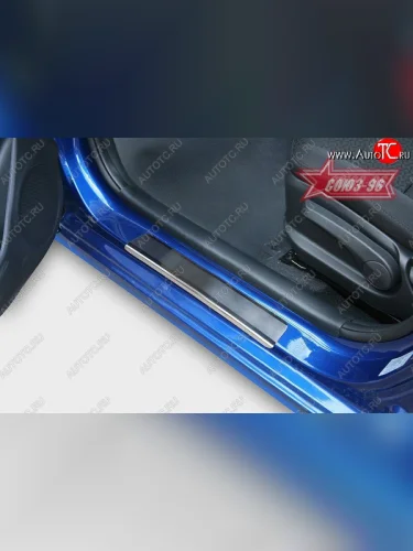 Накладки на внутренние пороги Souz-96 (без логотипа) KIA Rio  3 QB (2011-2015) хэтчбек 5 дв. дорестайлинг