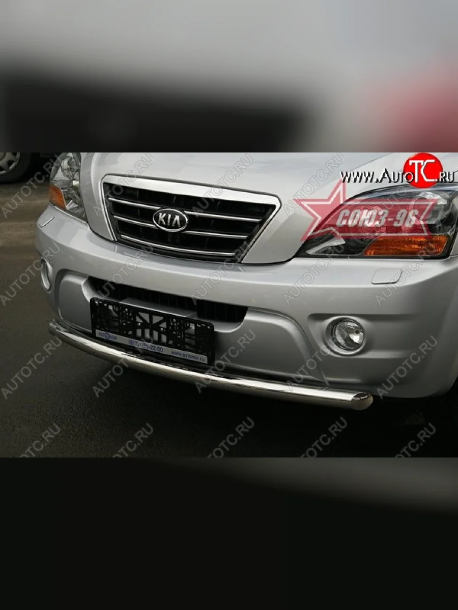 Защита переднего бампера одинарная Souz-96 (d60) KIA Sorento BL дорестайлинг (2002-2006)  с доставкой в г. Керчь