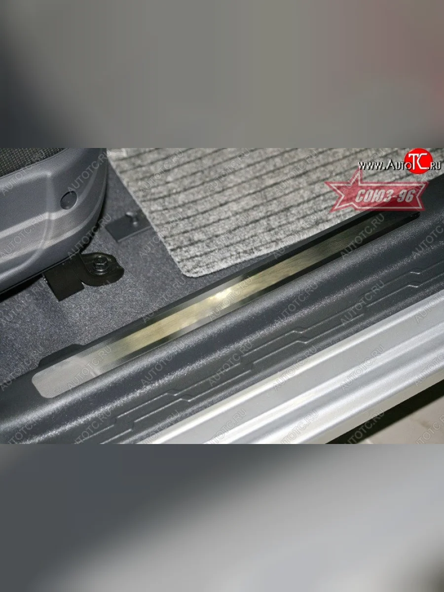 Накладки на пластик внутренних порогов Souz-96 KIA Soul AM рестайлинг (2011-2014)  в Перми Пермском крае