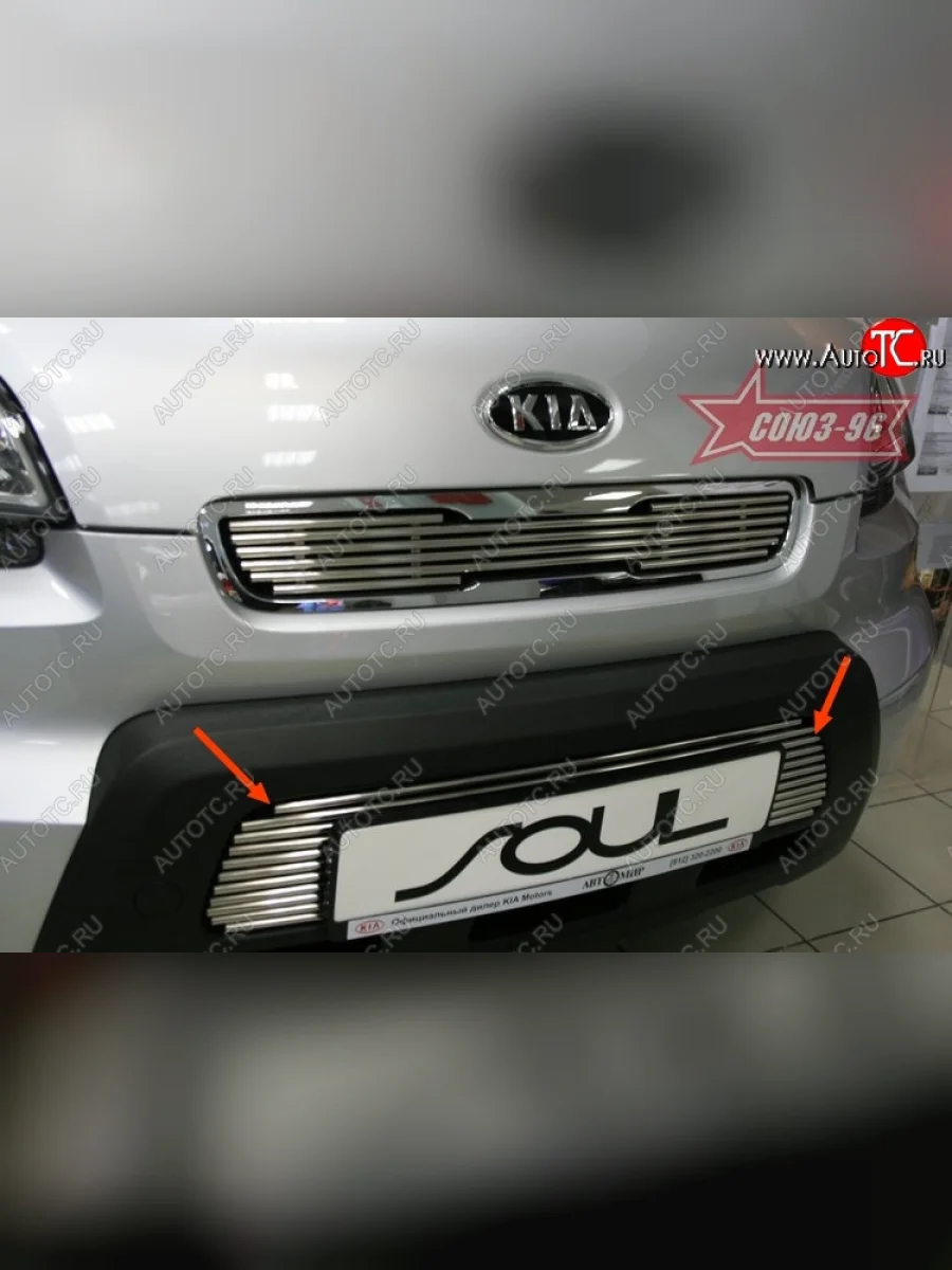 Декоративный элемент воздухозаборника Souz-96 (d10) KIA Soul AM дорестайлинг (2008-2011)  в Керчи Республика Крым