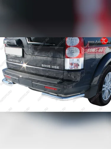 Защита заднего бампера Souz-96 (d60) Land Rover Discovery  4 L319 (2009-2016)