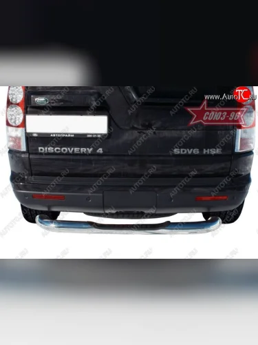 Защита заднего бампера с проступью Souz-96 (d76) Land Rover Discovery 4 L319 (2009-2016)