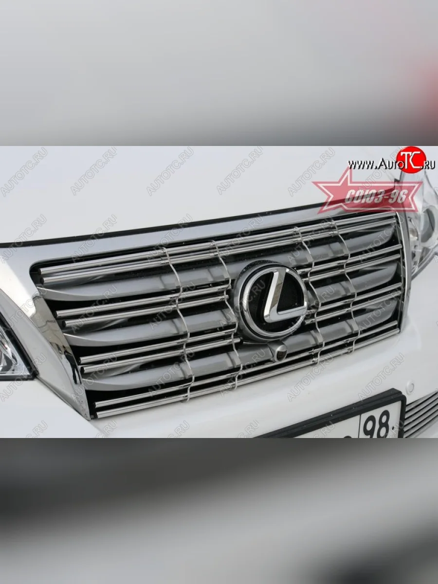 Декоративный элемент решетки радиатора Souz-96 (d10) Lexus GX460 J150 дорестайлинг (2009-2013)  в Керчи Республика Крым