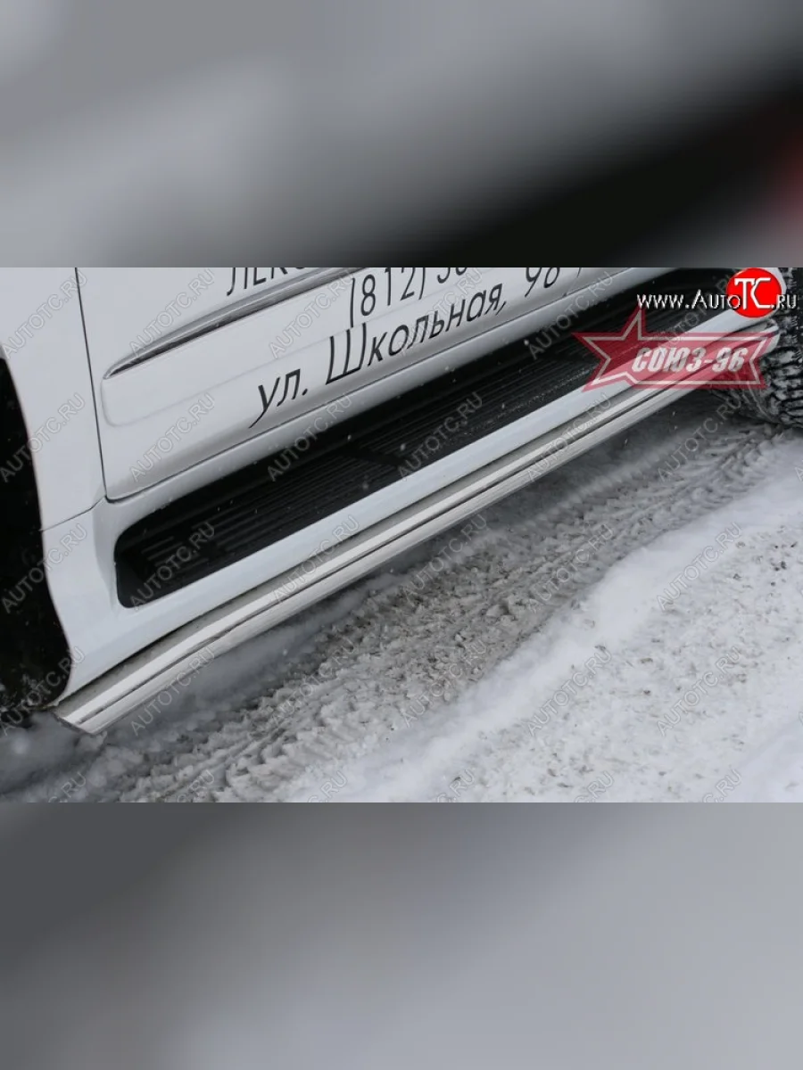 Защита штатных порогов Souz-96 (d60) Lexus GX460 J150 дорестайлинг (2009-2013)  в Самаре Самарской области