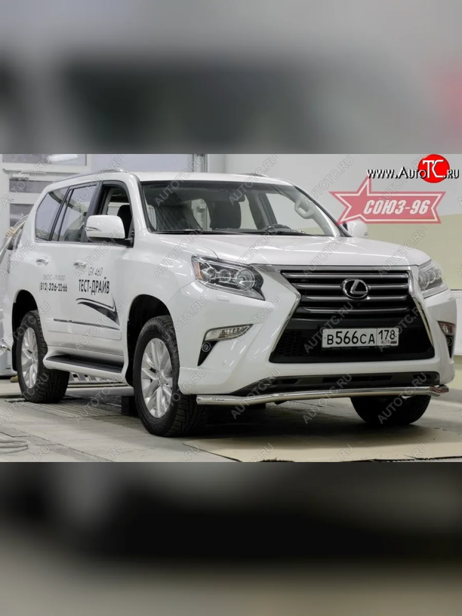 Защита переднего бампера одинарная Souz-96 (d60) Lexus GX460 J150 1-ый рестайлинг (2013-2019)  с доставкой в г. Керчь
