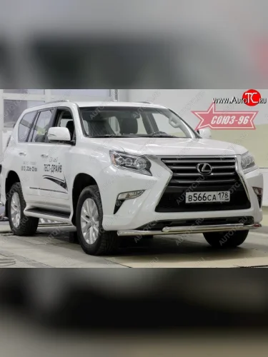 Защита переднего бампера двойная Souz-96 (d60/60). Lexus GX460 J150 1-ый рестайлинг (2013-2019)