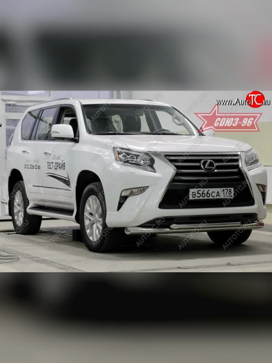 Защита переднего бампера двойная Souz-96 (d76/60) Lexus GX460 J150 1-ый рестайлинг (2013-2019)  с доставкой в г. Керчь