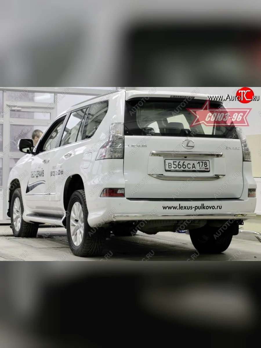 Защита заднего бампера Souz-96 (овал 75х42) Lexus GX460 J150 1-ый рестайлинг (2013-2019)  с доставкой в г. Керчь