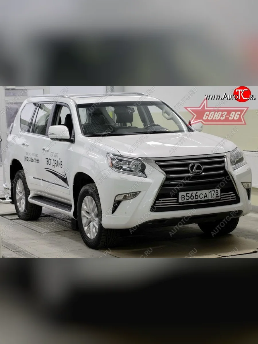 Декоративные элементы воздухозаборника Souz-96 (d16)  Lexus GX460 (2013-2019) J150  в Самаре Самарской области