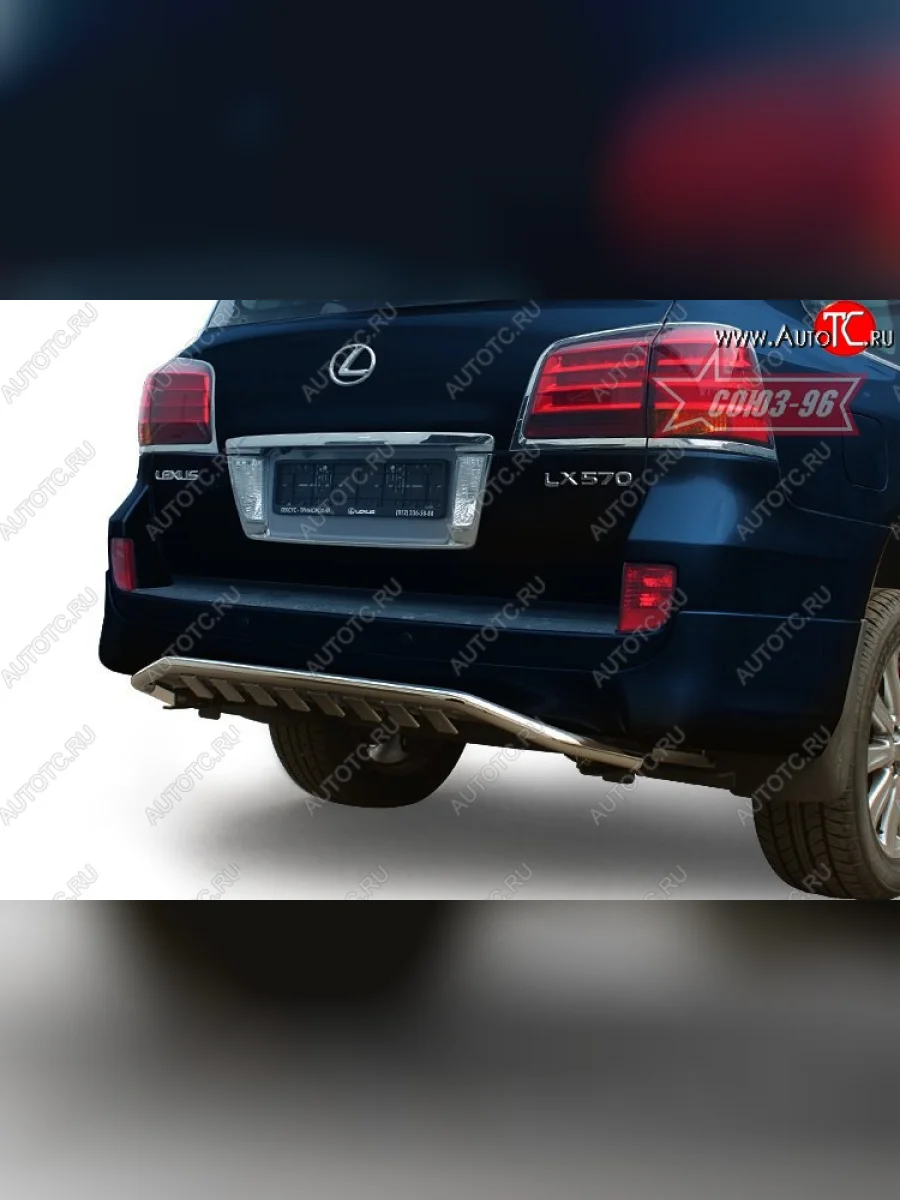 Защита заднего бампера Souz-96 (d60) Lexus LX570 J200 дорестайлинг (2007-2012)  с доставкой в г. Пермь