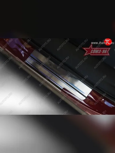 Накладки на внутренние пороги Souz-96 Lexus NX200T Z10 (2014-2017)