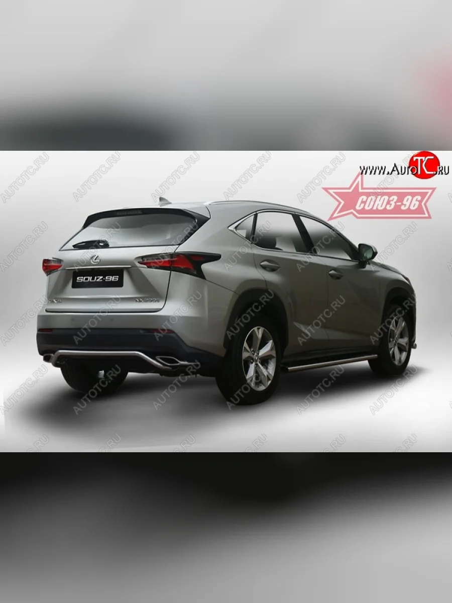 Узкая защита заднего бампера d42 Souz-96 Lexus NX200 Z10 дорестайлинг (2014-2017)  В Кинешме Ивановской области