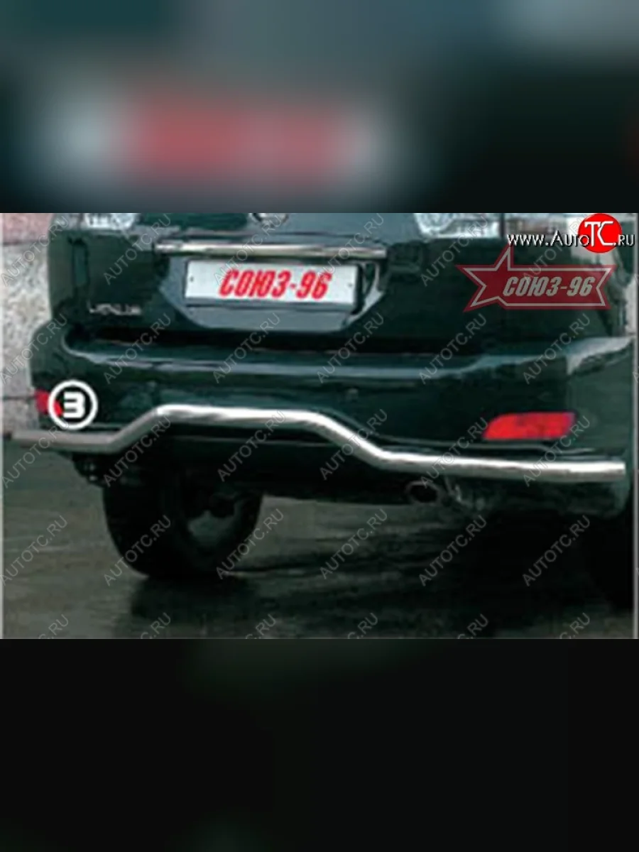 Защита заднего бампера Souz-96 (d60)  Lexus RX400H (2005-2009) XU30  в Самаре Самарской области