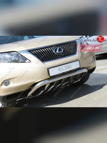 Защита переднего бампера нижняя Souz-96 (d60). Lexus RX350 AL10 дорестайлинг (2008-2012)