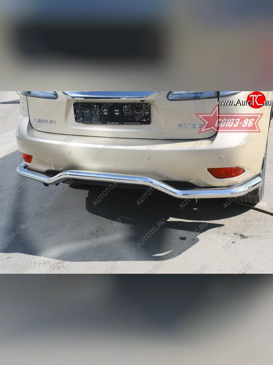 Защита заднего бампера Souz-96 (d60) Lexus RX350 AL10 дорестайлинг (2008-2012)  в Керчи Республика Крым