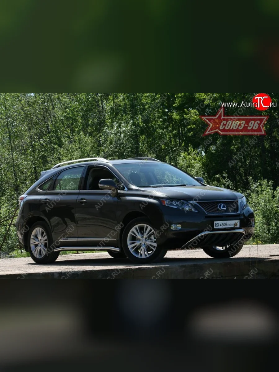 Защита переднего бампера нижняя Souz-96 (d60). Lexus RX450H AL10 дорестайлинг (2009-2012)  в Перми Пермском крае